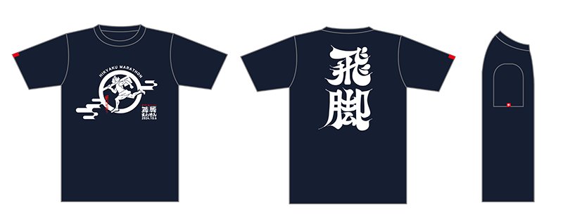 オリジナルTシャツ 3,000円