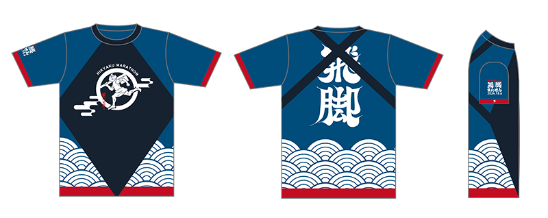 オリジナルTシャツ 5,000円